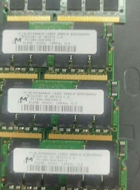 PC133S-333-542-Z 512M SYNCH 13