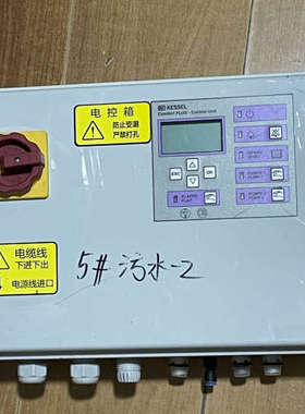 德国KESSEL科赛尔排污泵控制箱 429-315 拆机包好