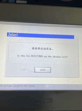 GP-4502WW普洛菲斯FPXGP4502WADW已下载初