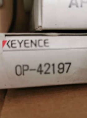 OP-42197正品