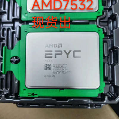 AMD EPYC霄龙 全新 7532 无锁