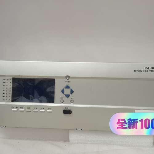 四方CSI-200E数字式综合测量控制装置