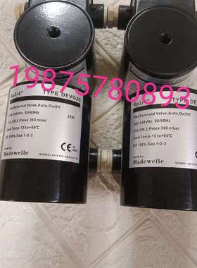 DEVG20 DEVG25美德韦电磁阀DEVG32 DEVG