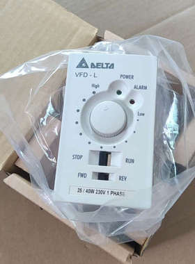 #变频器/台达变频器，L系列，vfd40wl21a/vfd0