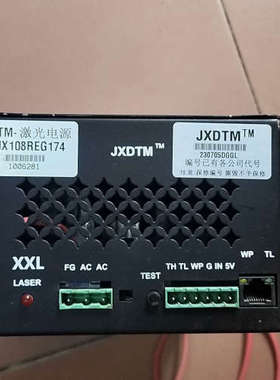 JXDTM-激光电源