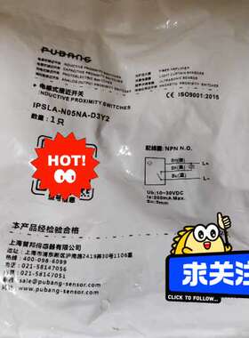 PUBANG IPSLA -N05NA-D3Y2