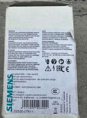 负荷开关3LD2530－0TK11一个