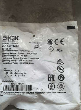 VL18-3P3240  6013545光电传感器SIC