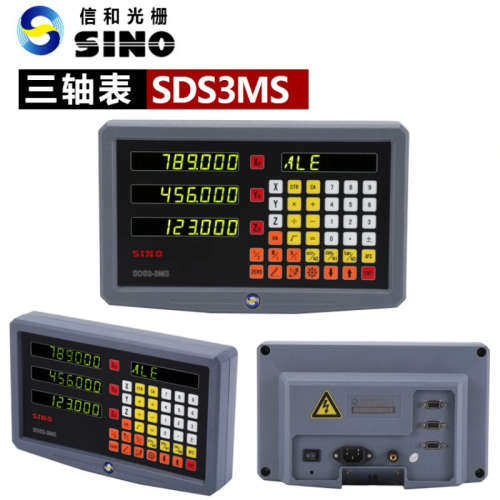 SDS2-3MS信和数显表SINO信诺计数器SDS3MS显示