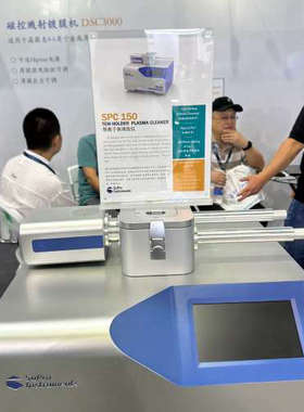 SuPro Instruments的离子溅射镀膜机，型号J