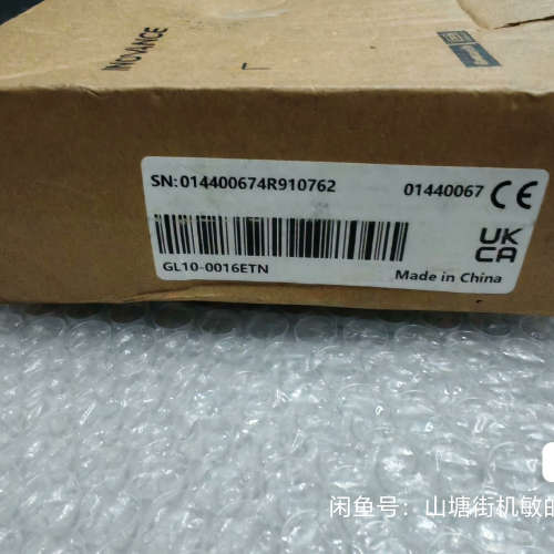 汇川GL10-0016ETN1个，实物图片，盒码一致，标