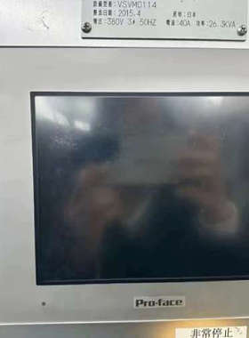 普洛菲斯PFXGP4401TD现拆货，功能棒棒的，成色如图！