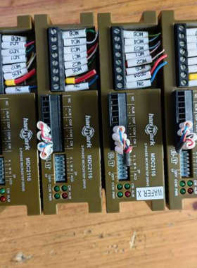 台湾汉马克(hanmark)MDC2116驱动，实物拍摄，成