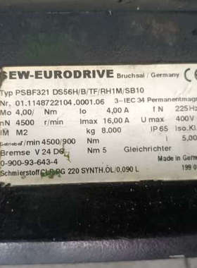 SEW电机PSBF321 DS56H/B/TF/RH1M/S