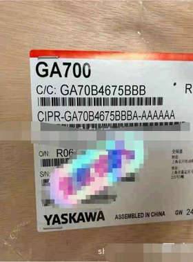 GA70B4675BBBA正品安川变频器