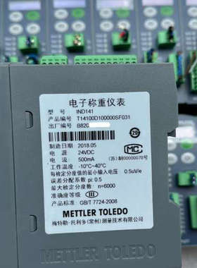 梅特勒托利多称重模块ind141称重仪表，件，成色好