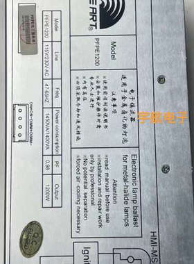 FINE  ART电源PFPE1200w，如图，参