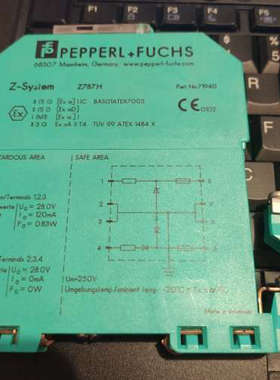 Z787H倍加福P+F K系列齐纳式安全栅Z-Series,