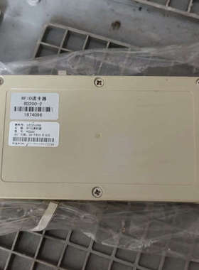 SIASUN 新松 RFID 读码器 RD200