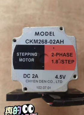 台湾CHYEN DEN 步进电机 CKM268-02AH 4