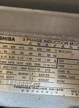 Y112M-4-GZ/IK-FBKA21/JEC-2137-