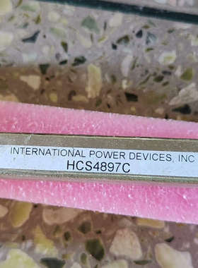 HCS4897C，DFC6U5S5.2。MS1005