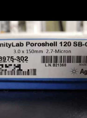 安捷伦683975-302液相色谱柱，