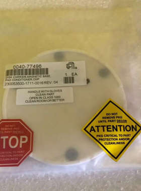 AMAT 0040-77496 Disk Carrier,