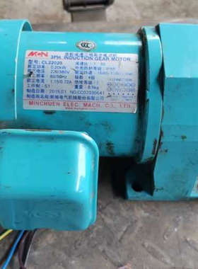 一台，台湾MCN明椿卧式减速电机，CL22020   2