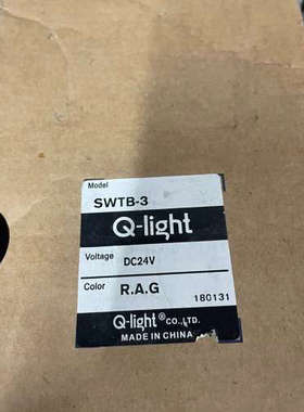 QLIGHT可莱特SWTL-BZ-3的一个。还有SWTB-3