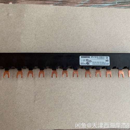 汇流排3RV1915-1DB汇流排3RV1915