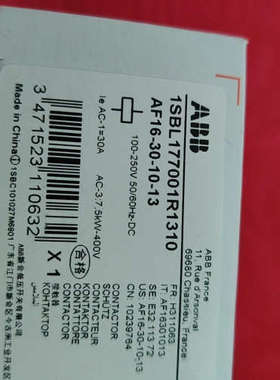 AF16-30-10-13  1SBL177001R1310