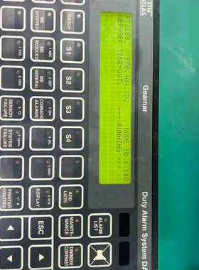 Duty alarm system DAS40M(驾驶台）