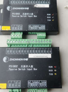 ZHONHEN中恒：PSIB02无源开入盒，实物图，拆机下来