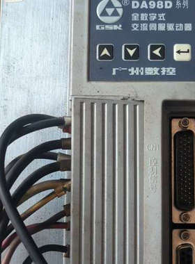 广数伺服驱动器  DA98D-15    跟98B一样