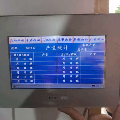 普利菲斯触摸屏 GP-4402WW PFXGP4402WAD