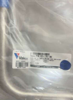 Valex  3/4  双套弯头  内管 3/4 外管 1寸