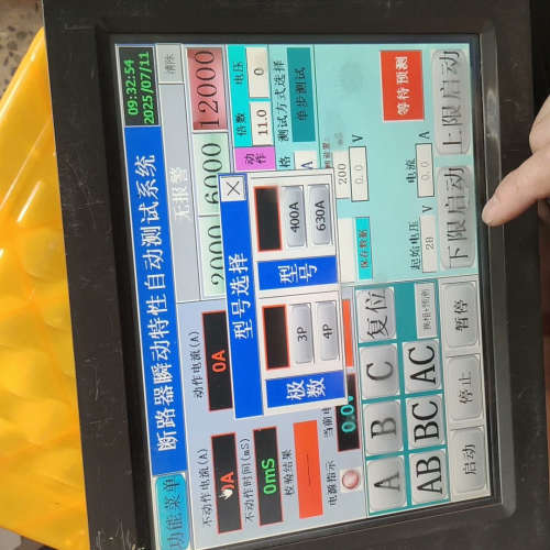 嵌入式一体触摸屏  TPC1262H   TPC1262