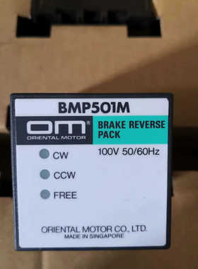 OM东方电机调速器BMP501M ORIENTAL MOTO