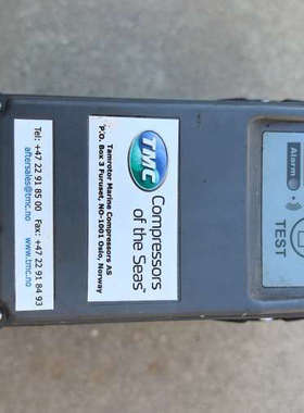 这是TMC（Tampere Marine Compresso