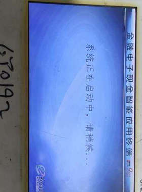 友谊之臂  TINY210V2SDK