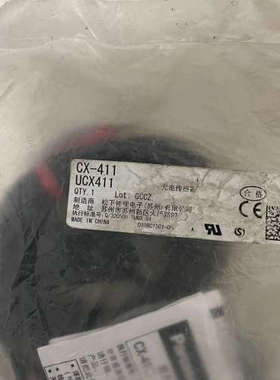 一套CX-441一套CX-443在仓库放这来，外包装有点埋汰