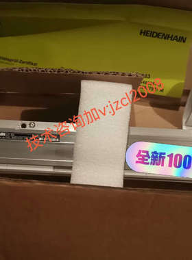 海德汉 LF183 ID344228-43 光栅尺 全新件，