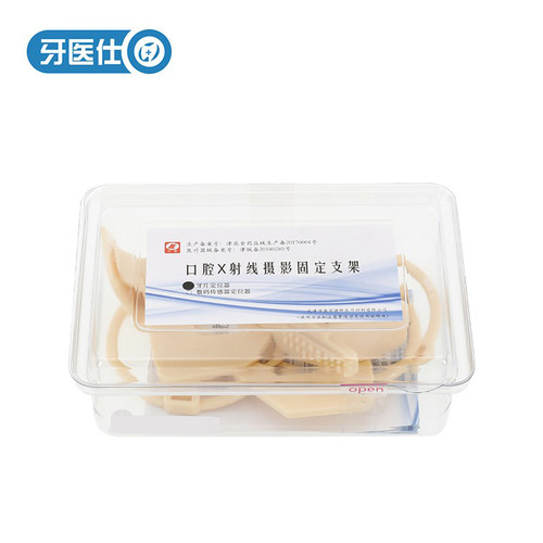 牙科材料定位器三件套牙医仕