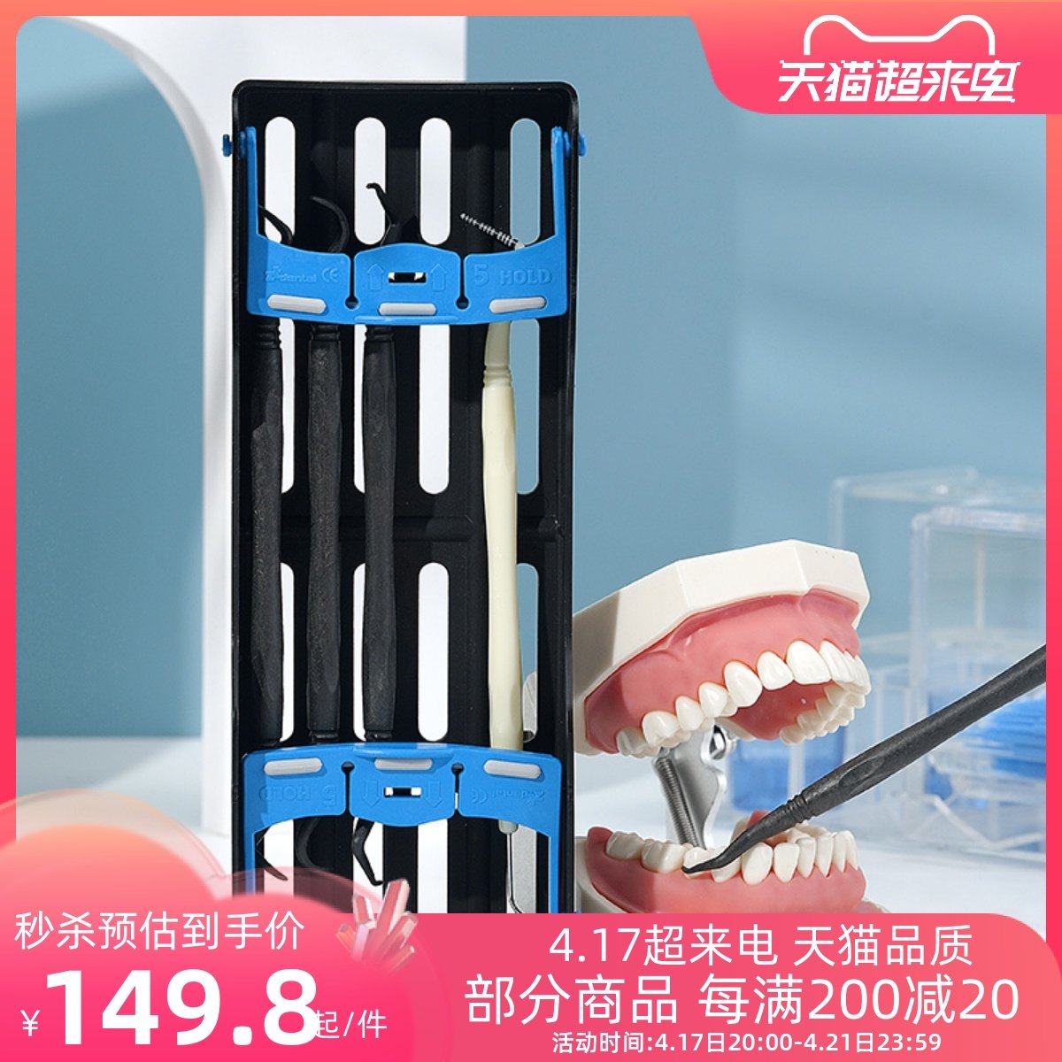 牙周龈下刮治器龈上牙科手用牙结石碳纤维手工牙龈牙齿口腔洁治器_虎窝淘