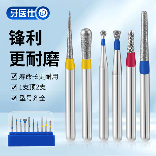 金刚砂车针套装高速打磨头抛光