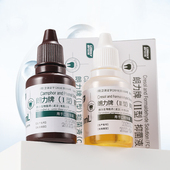 樟脑苯酚溶液标准甲醛甲酚牙科耗材消毒专用cp口腔抑菌液抑菌剂