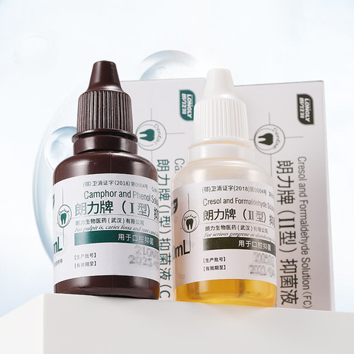 口腔抑菌液甲醛甲酚溶液樟脑苯