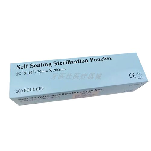 牙科灭菌自封袋200片一盒多规格