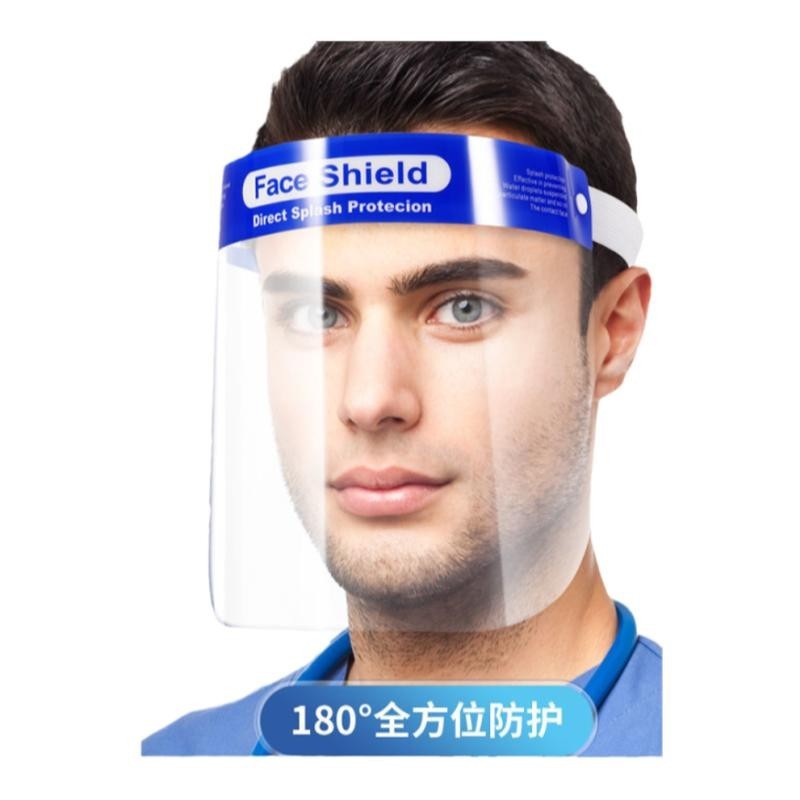 医用防护面罩透明全脸头罩隔离口腔一次性牙科防飞沫粉尘保护罩